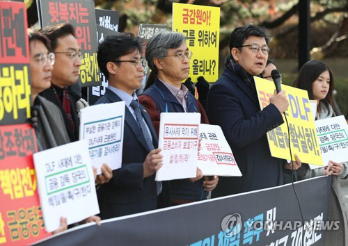 금리연계형 파생결합증권(DLS)·펀드(DLF)피해자비상대책위원회, 민주노총, 민변 및 참여연대 관계자 등이 26일 오후 서울 여의도 금감원 앞에서 DLF 사태 관련 금융감독당국의 책임 촉구 및 금융위·금감원·고용보험기금에 대한 공익감사 청구 기자회견을 하고 있다.